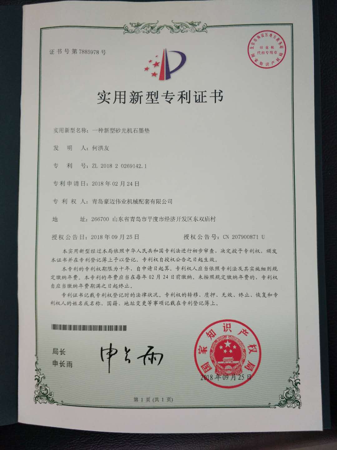 微信圖片_20190529164333.jpg 微信圖片_20190529164333.jpg